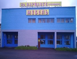 Магазин Мебели Калужская